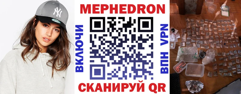 Где купить наркотики Мостовской Галлюциногенные грибы  мега зеркало  Марихуана  APVP  Мефедрон 
