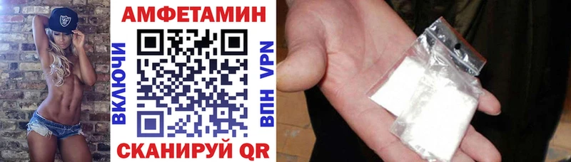 АМФЕТАМИН Розовый Мостовской