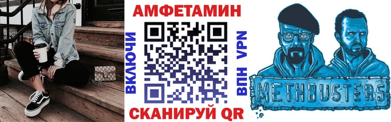 Амфетамин 97% ссылка на мегу зеркало Мостовской