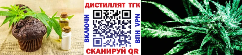Еда ТГК марихуана Мостовской