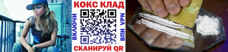 darknet официальный сайт  Мостовской  КОКАИН Перу 