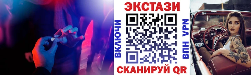 даркнет сайт  Мостовской  Ecstasy 99% 
