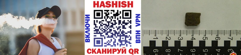 Гашиш VHQ  Мостовской 