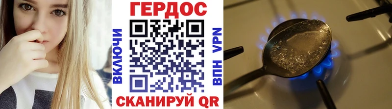 KRAKEN рабочий сайт  darknet телеграм  Героин хмурый  Мостовской 