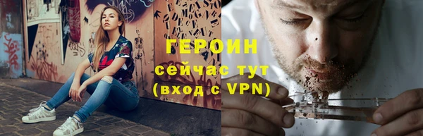 метадон Магадан
