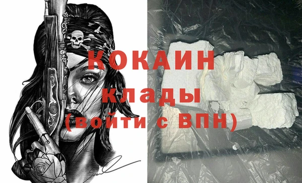 кокаин премиум Майский