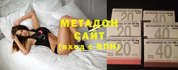 спайс Медногорск