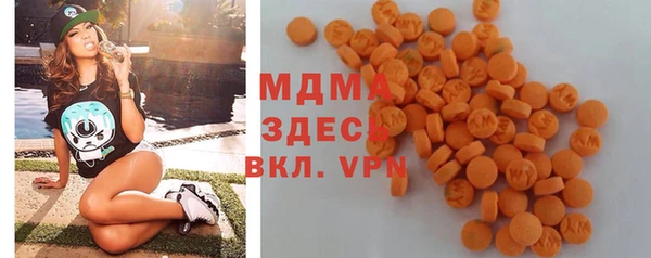 мдма Мегион