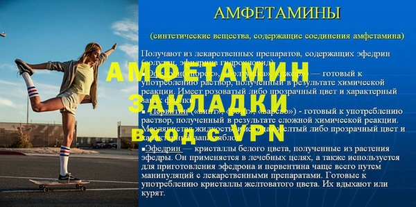метадон Магадан