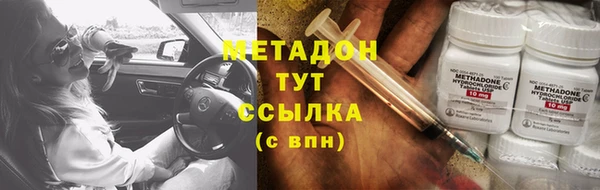 кокаин премиум Майский
