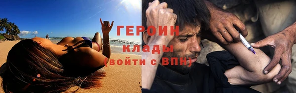 метадон Магадан