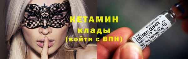 метадон Магадан