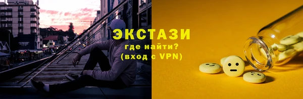 ГАЛЛЮЦИНОГЕННЫЕ ГРИБЫ Магас