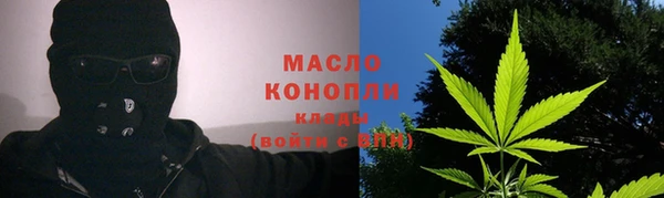 кокаин премиум Майский