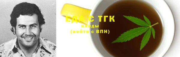 таблы Медвежьегорск