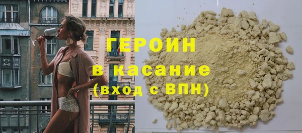 ГАЛЛЮЦИНОГЕННЫЕ ГРИБЫ Магас