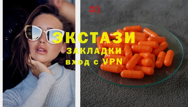 2c-b Лиски