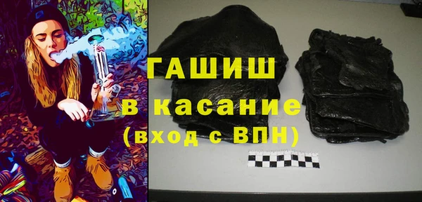 ГАЛЛЮЦИНОГЕННЫЕ ГРИБЫ Магас