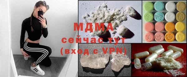 мдма Мегион