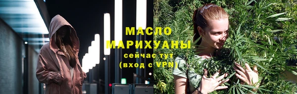 ГАЛЛЮЦИНОГЕННЫЕ ГРИБЫ Магас