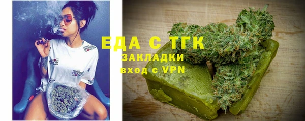 ГАЛЛЮЦИНОГЕННЫЕ ГРИБЫ Магас