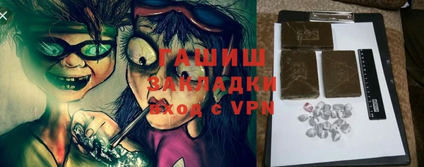 кокаин премиум Майский