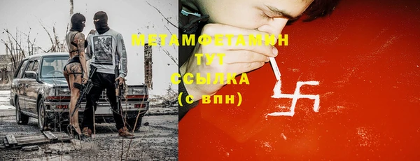 спайс Медногорск