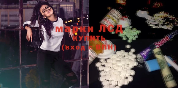 спайс Медногорск