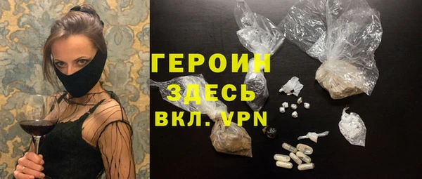 ГАЛЛЮЦИНОГЕННЫЕ ГРИБЫ Магас