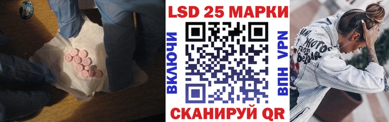 Лсд 25 экстази ecstasy  Мостовской 
