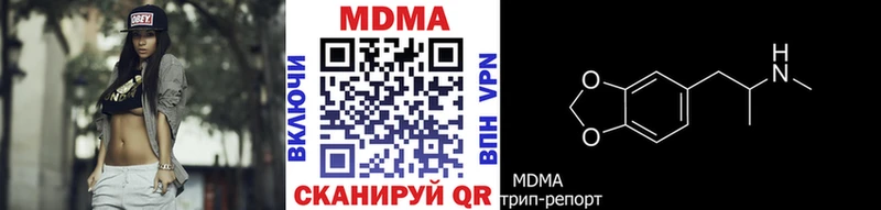МДМА crystal  ссылка на мегу вход  Мостовской 