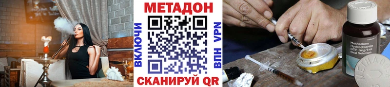 даркнет сайт  Мостовской  дарк нет какой сайт  Метадон мёд 