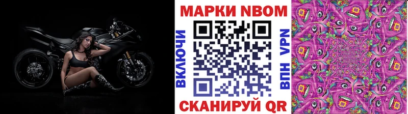 цены наркотик  Мостовской  Марки 25I-NBOMe 1,5мг 