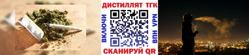 где купить наркоту  Мостовской  Дистиллят ТГК вейп 